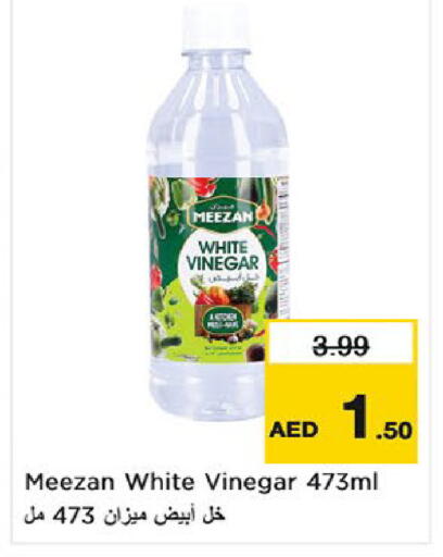 available at نستو هايبرماركت in الإمارات العربية المتحدة , الامارات - أم القيوين‎