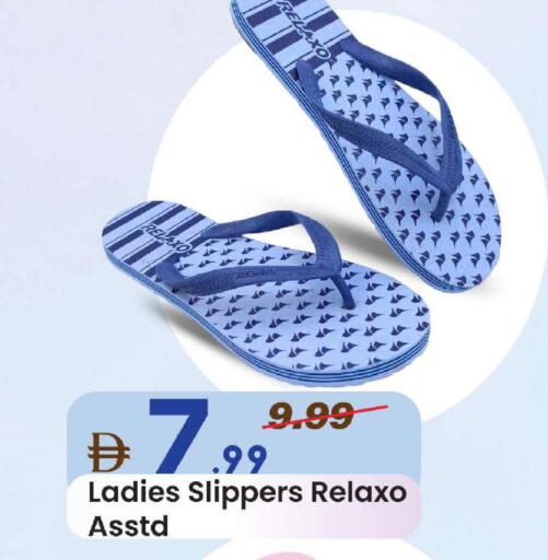 available at مارك & سيف in الإمارات العربية المتحدة , الامارات - أبو ظبي