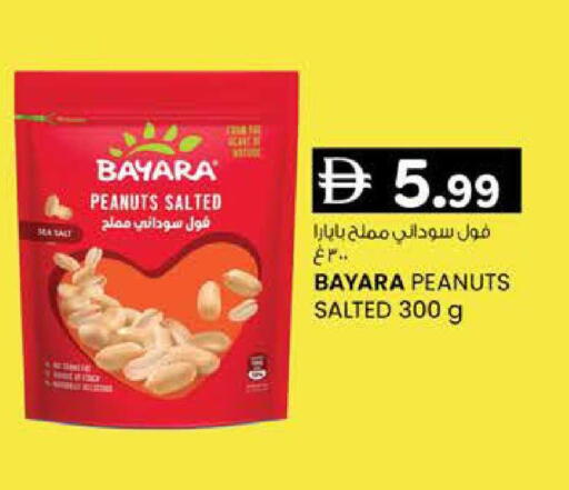 available at K M Trading  in UAE - Sharjah / Ajman