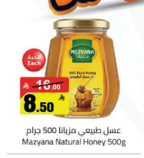 available at Hypermarket Stor in KSA, Saudi Arabia, Saudi - Tabuk
