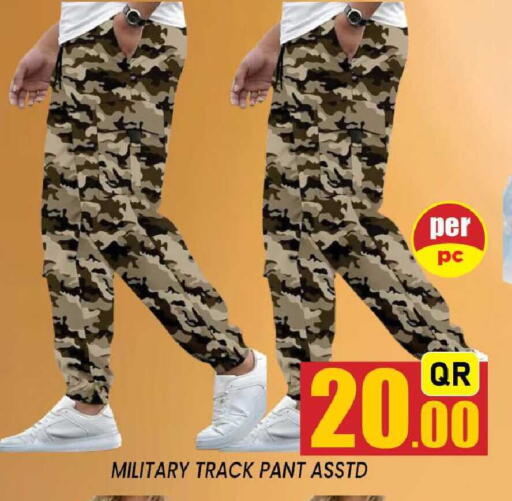 available at شوب اند سمايل هايبرماركت in قطر - الضعاين