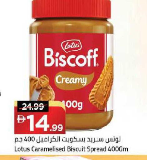 available at مارك & سيف in الإمارات العربية المتحدة , الامارات - دبي