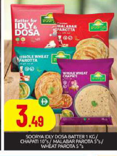 available at BIGmart in UAE - Abu Dhabi