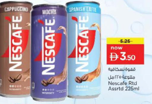 available at نستو هايبرماركت in الإمارات العربية المتحدة , الامارات - الشارقة / عجمان
