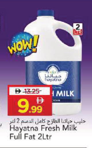 available at Mark & Save in UAE - Sharjah / Ajman