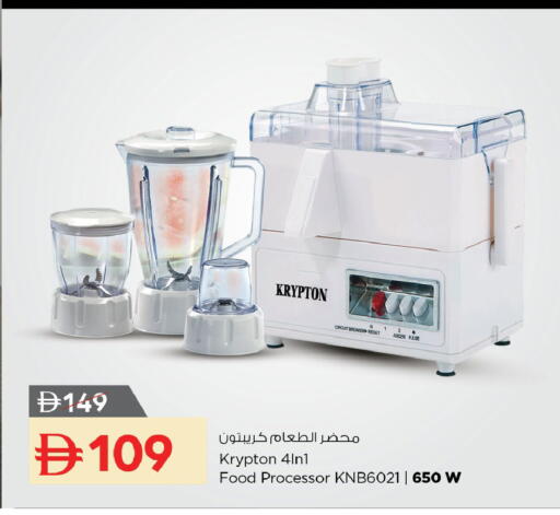 available at نستو هايبرماركت in الإمارات العربية المتحدة , الامارات - رَأْس ٱلْخَيْمَة