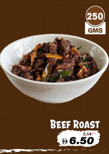 available at Mark & Save in UAE - Dubai