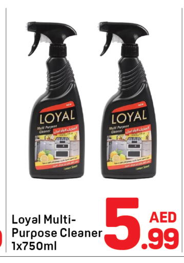 Lemon available at Day to Day Department Store in UAE - Sharjah / Ajman