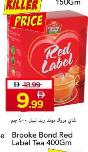 available at Mark & Save in UAE - Sharjah / Ajman