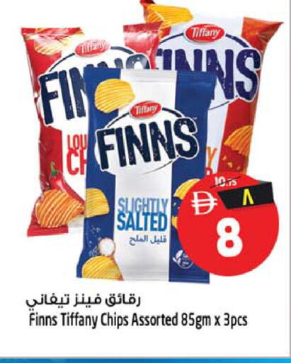 available at Safari Hypermarket  in UAE - Dubai