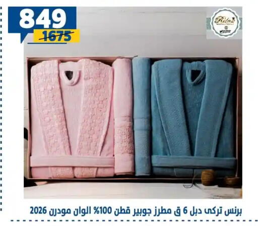 available at سنتر شاهين in Egypt - القاهرة
