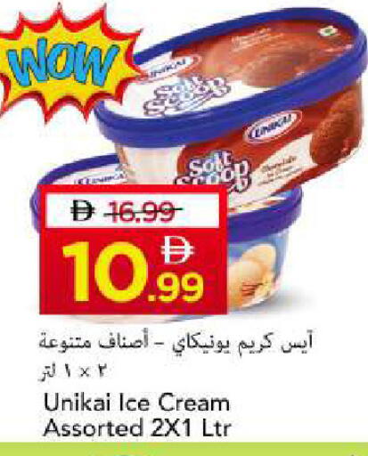 available at Mark & Save in UAE - Sharjah / Ajman