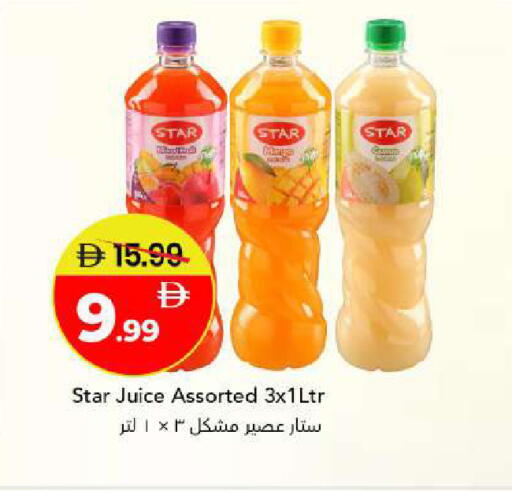 available at مارك & سيف in الإمارات العربية المتحدة , الامارات - أبو ظبي