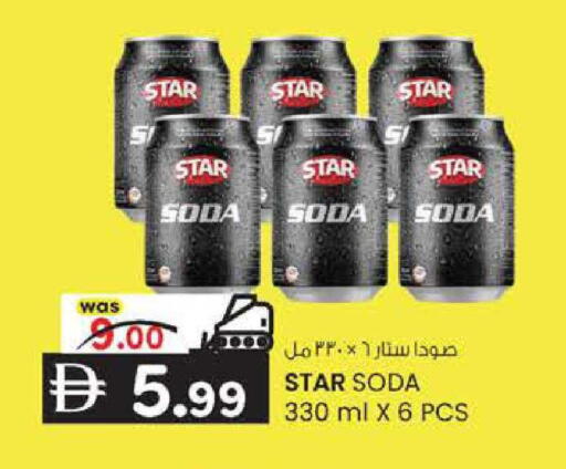 available at K M Trading  in UAE - Dubai