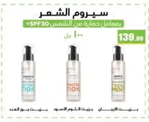 available at MartVille in Egypt - Cairo