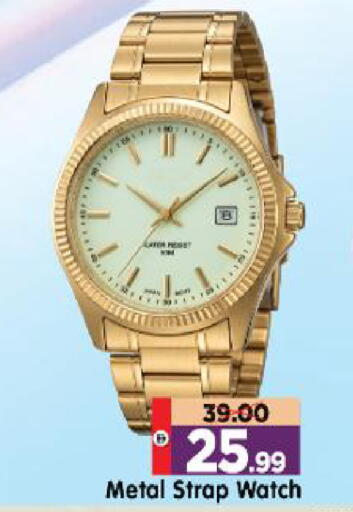 available at Al Madina Hypermarket in UAE - Abu Dhabi