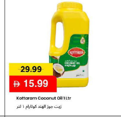 Coconut available at Mark & Save in UAE - Dubai