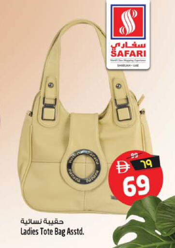 available at Safari Hypermarket  in UAE - Dubai