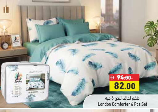 available at أسواق رامز in الإمارات العربية المتحدة , الامارات - رَأْس ٱلْخَيْمَة