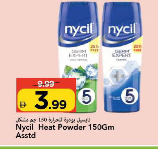 available at Mark & Save in UAE - Sharjah / Ajman