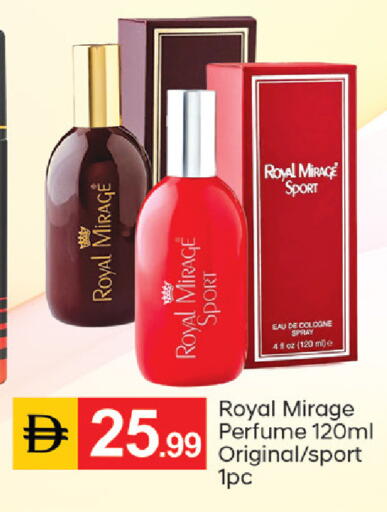 available at TALAL MARKET in UAE - Dubai