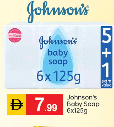 available at TALAL MARKET in UAE - Dubai
