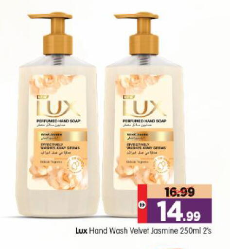 available at Al Madina Hypermarket in UAE - Abu Dhabi