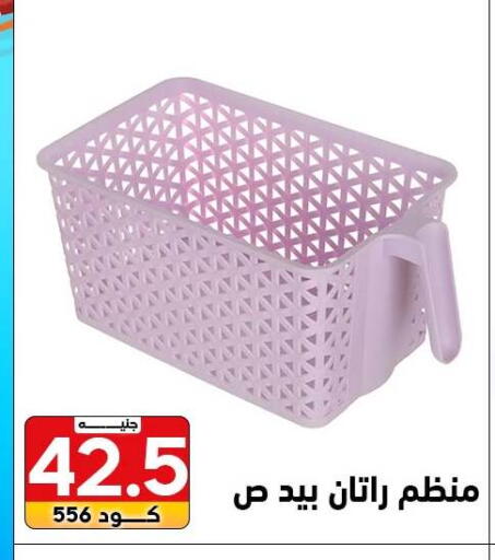 available at Center Elzelzal in Egypt - Cairo