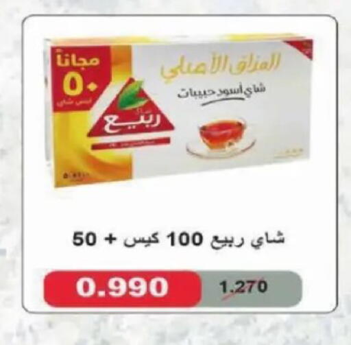 available at جمعية الصديق التعاونية in الكويت - مدينة الكويت
