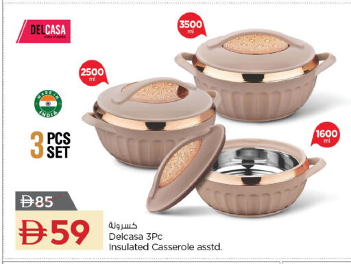 available at نستو هايبرماركت in الإمارات العربية المتحدة , الامارات - رَأْس ٱلْخَيْمَة