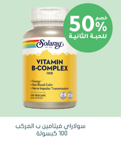 available at هايبر ماركت النهدي in مملكة العربية السعودية, السعودية, سعودية - الرياض