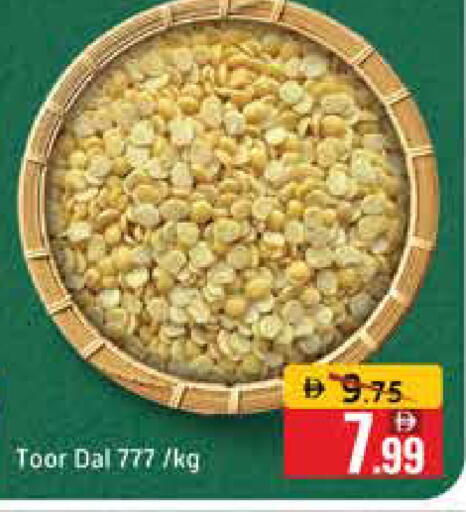 Mango available at Mango Hypermarket LLC in UAE - Dubai