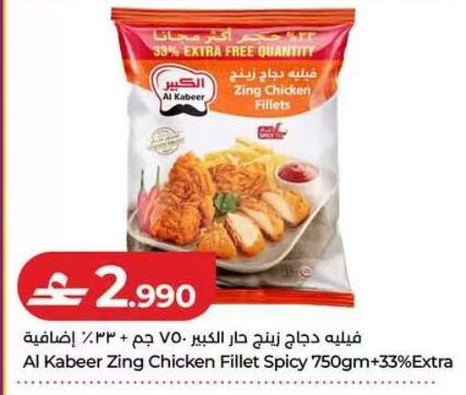 available at Lulu Hypermarket  in Oman - Muscat