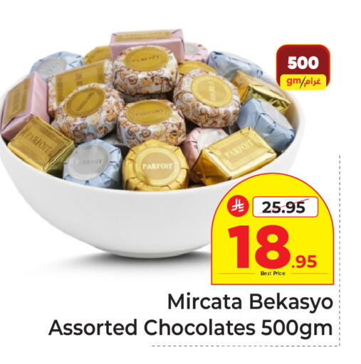 available at Makkah Hypermarket in KSA, Saudi Arabia, Saudi - Riyadh