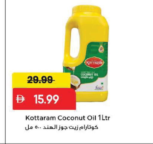 Coconut available at Mark & Save in UAE - Sharjah / Ajman