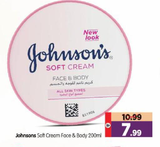 available at Al Madina Hypermarket in UAE - Abu Dhabi