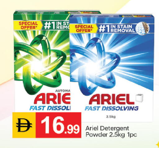 available at سوق طلال in الإمارات العربية المتحدة , الامارات - الشارقة / عجمان