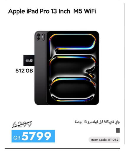 Apple available at آي كونكت in قطر - الدوحة