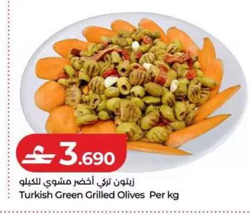 available at Lulu Hypermarket  in Oman - Muscat