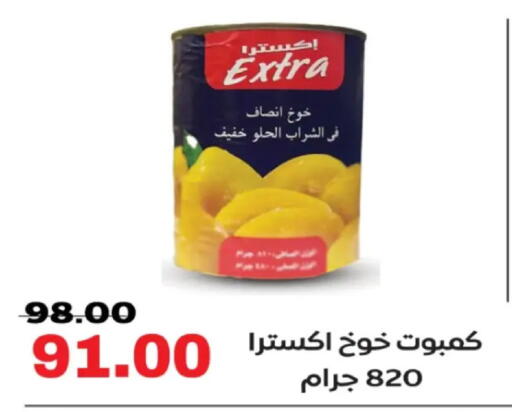 available at Galhom Market in Egypt - Cairo