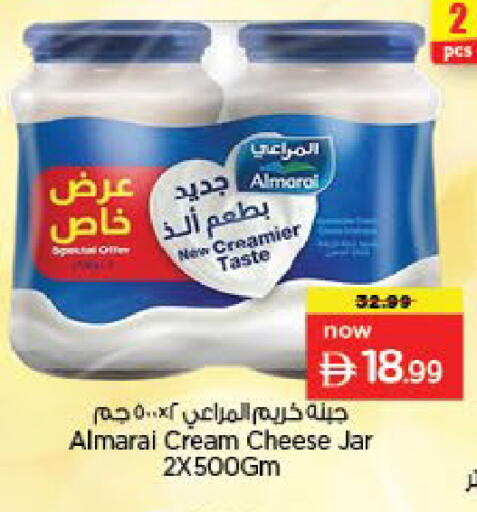 available at Nesto Hypermarket in UAE - Umm al Quwain