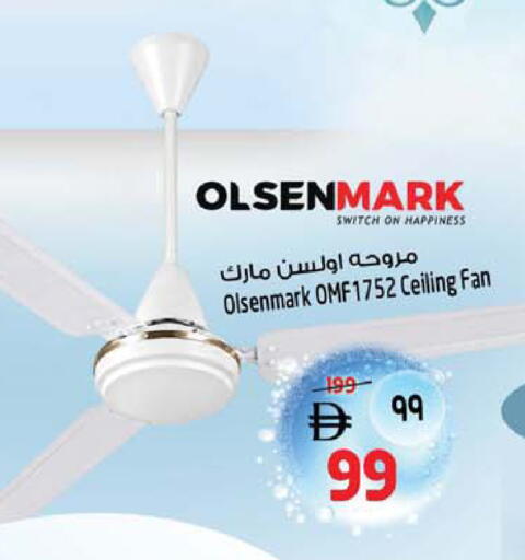 available at Safari Hypermarket  in UAE - Dubai