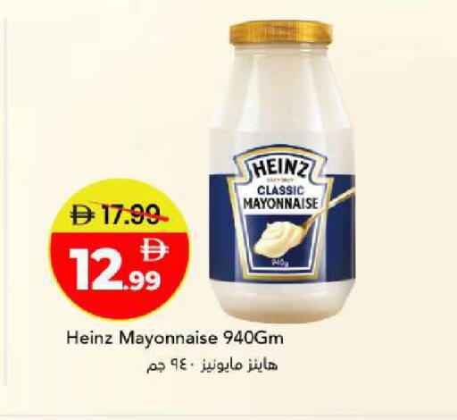 available at مارك & سيف in الإمارات العربية المتحدة , الامارات - أبو ظبي