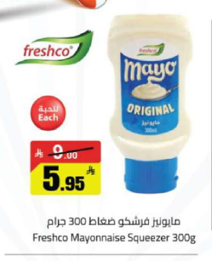 available at Hypermarket Stor in KSA, Saudi Arabia, Saudi - Tabuk