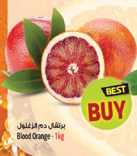 Orange available at SAFARI HYPERMARKET  in UAE - Ras al Khaimah