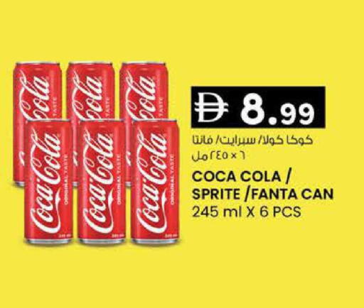 available at K M Trading  in UAE - Dubai