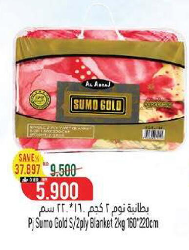 available at Hoor Al Ain Hypermarket in Oman - Muscat