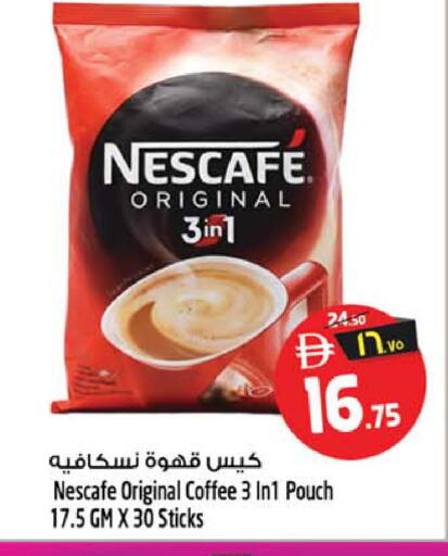 available at سفاري هايبرماركت in الإمارات العربية المتحدة , الامارات - دبي
