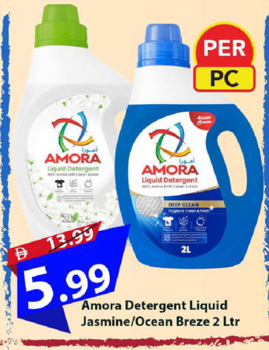 available at مارك & سيف in الإمارات العربية المتحدة , الامارات - أبو ظبي
