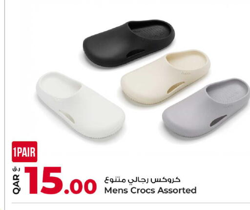 available at روابي هايبرماركت in قطر - الضعاين